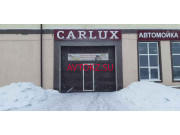 Автомойка Carlux - все контакты на портале avtokz.su