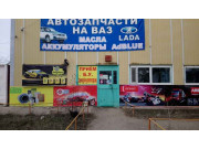 West Auto Автомагазин