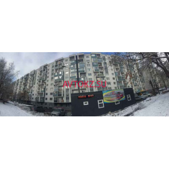 Көлік жуу