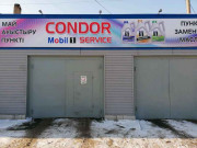 Condor Service