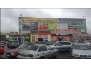 Автоаксесуары - Анияр Автоаксесуары Анияр - все контакты на портале avtokz.su