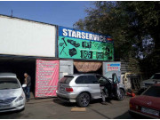 Star Servis