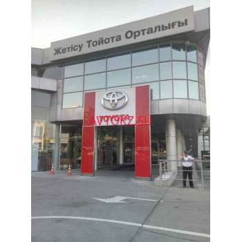 Магазин автозапчастей и автотоваров Тойота центр Жетысу - все контакты на портале avtokz.su