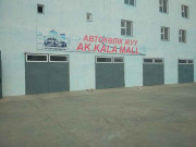 Ak kala mall