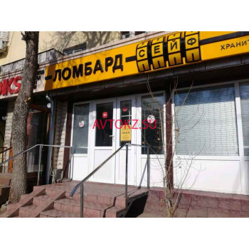 Автоломбард - Сейф Автоломбард Сейф - все контакты на портале avtokz.su