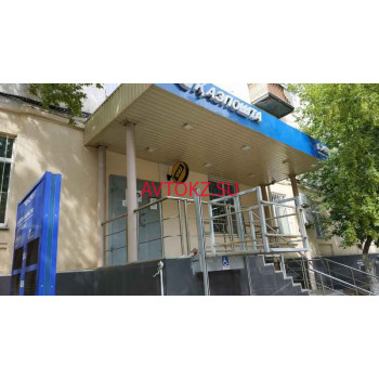 Магазин автозапчастей и автотоваров Altynpart. kz - все контакты на портале avtokz.su