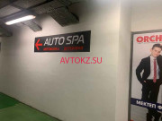Студия автотюнинга Auto SPA Astana Motors - все контакты на портале avtokz.su