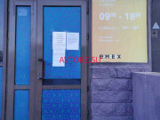Магазин автозапчастей и автотоваров Emex Казахстан - все контакты на портале avtokz.su