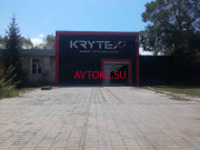 Детейлинг Krytex - все контакты на портале avtokz.su