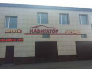 Автодом Навигатор