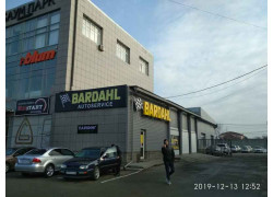 Bardahl Service