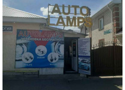 Auto lamps