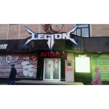 Legion