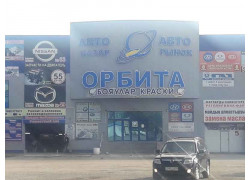 Орбита