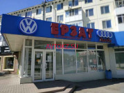 Магазин автозапчастей и автотоваров Ерзат - все контакты на портале avtokz.su