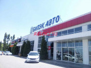 Магазин автозапчастей и автотоваров Бипэк авто - все контакты на портале avtokz.su