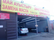 Pitstopauto.kz