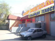 Магазин автозапчастей и автотоваров Techno Exp Almaty - все контакты на портале avtokz.su