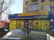 Altyn Auto Lombard