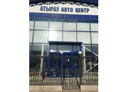 Атырау-Автоцентр