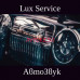 Автоаксесуары Lux Service - все контакты на портале avtokz.su