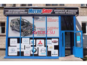 Магазин автозапчастей и автотоваров Магазин MotorShop - все контакты на портале avtokz.su