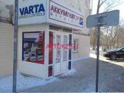 Магазин автозапчастей и автотоваров AКB Centre - все контакты на портале avtokz.su
