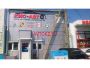 Магазин автозапчастей и автотоваров Кис-Авто 716 - все контакты на портале avtokz.su