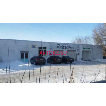 Автосервис, автотехцентр ProSTOmoi - все контакты на портале avtokz.su