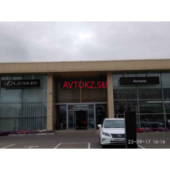 Магазин автозапчастей и автотоваров Лексус Астана - все контакты на портале avtokz.su