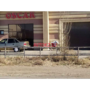 Автомойка Oscar - все контакты на портале avtokz.su