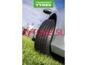 Шины и диски Nokian Tyres - все контакты на портале avtokz.su