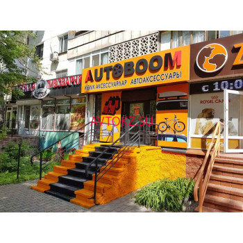 Магазин автозапчастей и автотоваров Autoboom - все контакты на портале avtokz.su