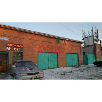 Автосервис, автотехцентр Юг - все контакты на портале avtokz.su