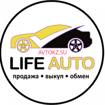 Автоаксесуары Auto-Life - все контакты на портале avtokz.su