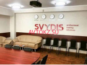 Детейлинг Svydis - все контакты на портале avtokz.su