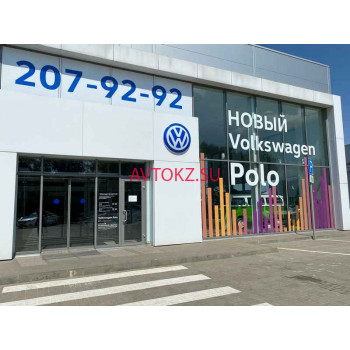 Автосервис, автотехцентр Volkswagen Аксай Центр - все контакты на портале avtokz.su