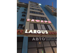 Usturt Largus auto