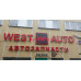 Магазин автозапчастей и автотоваров Westauto автомагазин запчастей - все контакты на портале avtokz.su