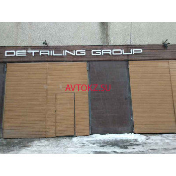 Детейлинг First Detailing Group - все контакты на портале avtokz.su