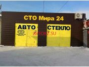 Тонирование стекол Автостекло центр по установке и тонированию автостекол - все контакты на портале avtokz.su