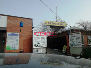 Магазин автозапчастей и автотоваров Гараж 161 - все контакты на портале avtokz.su