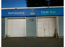 Автомойка Казмунай ГАЗ