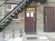 Автоателье Auto-aleks - все контакты на портале avtokz.su