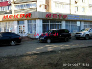 Магазин автозапчастей и автотоваров Искра - все контакты на портале avtokz.su