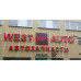 Westauto автомагазин запчастей