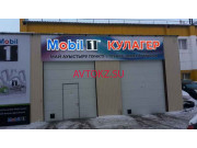 Магазин автозапчастей и автотоваров Avtomasla.kz - все контакты на портале avtokz.su