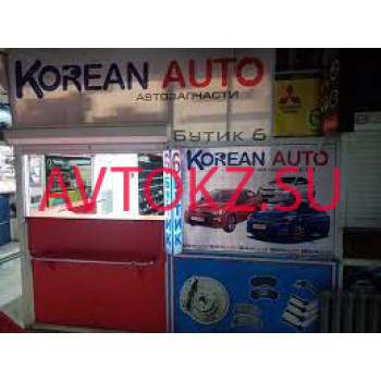 Автоаксесуары Korean Auto - все контакты на портале avtokz.su