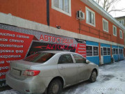 Детейлинг Car Cleaning - все контакты на портале avtokz.su
