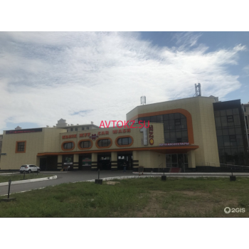 Автоаксесуары - Auto Zone Автоаксесуары Auto Zone - все контакты на портале avtokz.su